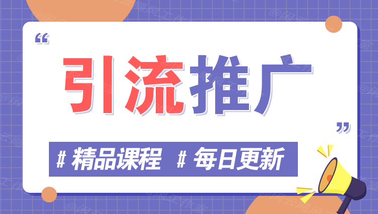 图片-CNKE-网创资源站