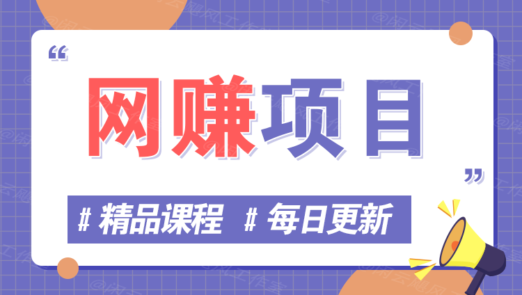 图片-CNKE-网创资源站