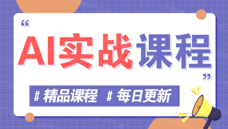 图片-CNKE-网创资源站