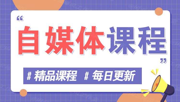 图片-CNKE-网创资源站
